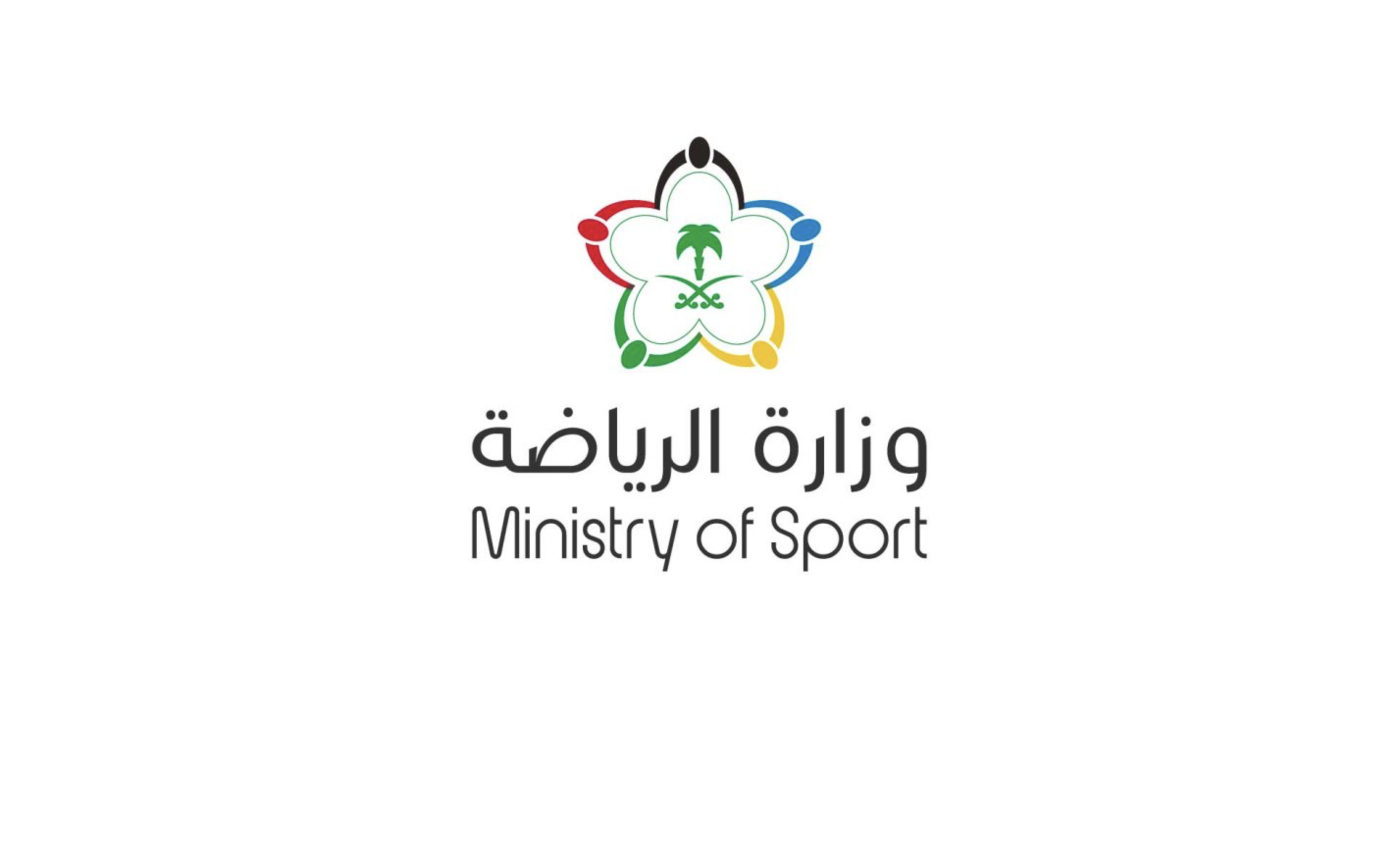 MoS in Collaboration with NCP and Riyadh Region Municipality Launch EOI ...